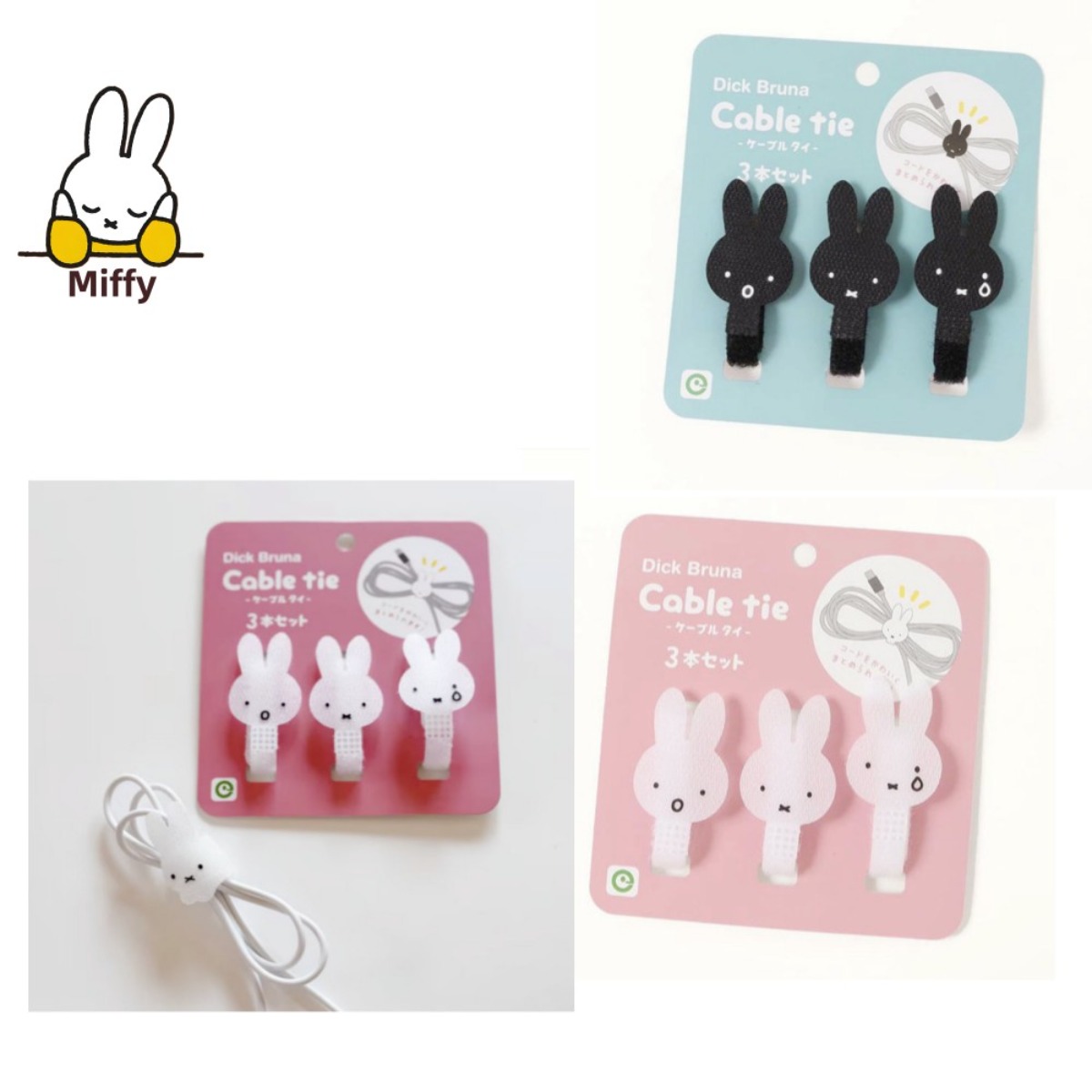 Kawaii Nijntje Konijn Datakabe - Cable Velcro Strap recensie en prijs