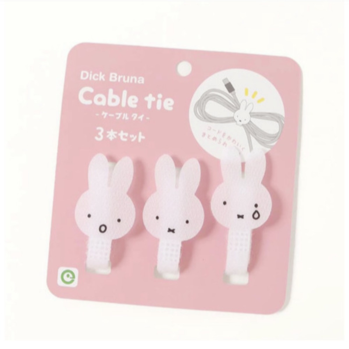 Kawaii Nijntje Konijn Datakabe - Cable Velcro Strap recensie en prijs