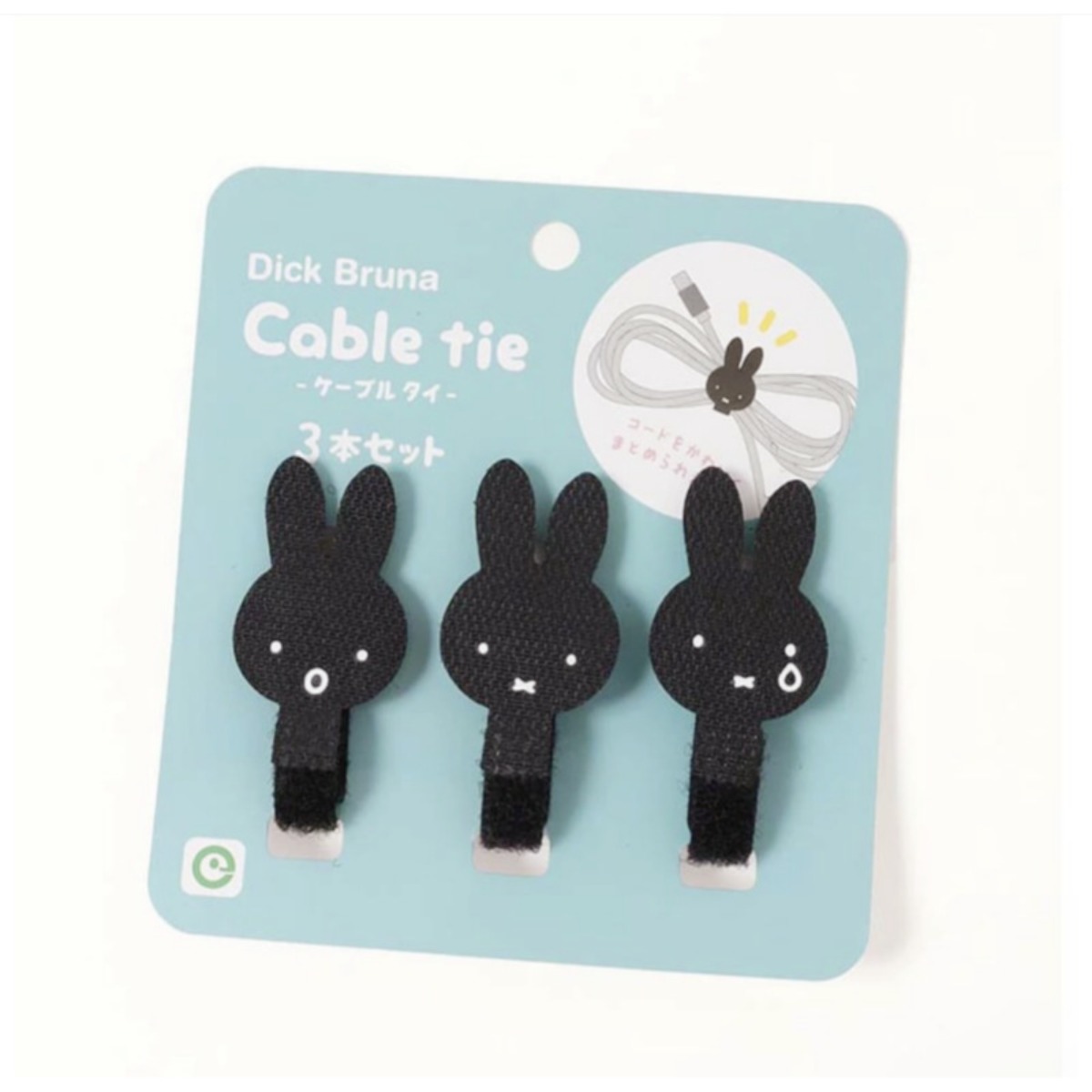 Kawaii Nijntje Konijn Datakabe - Cable Velcro Strap recensie en prijs